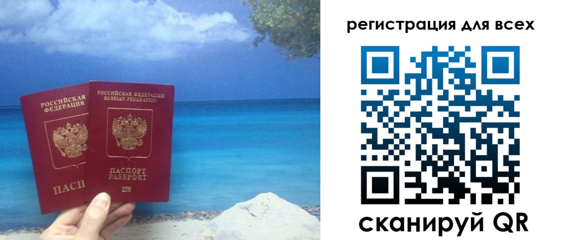 пропишу в квартире в Опочке